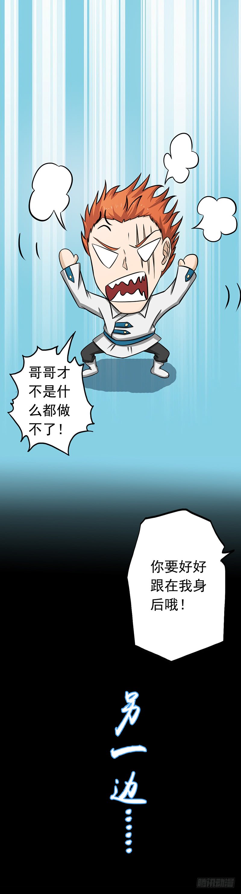 地府我开的78.暗流