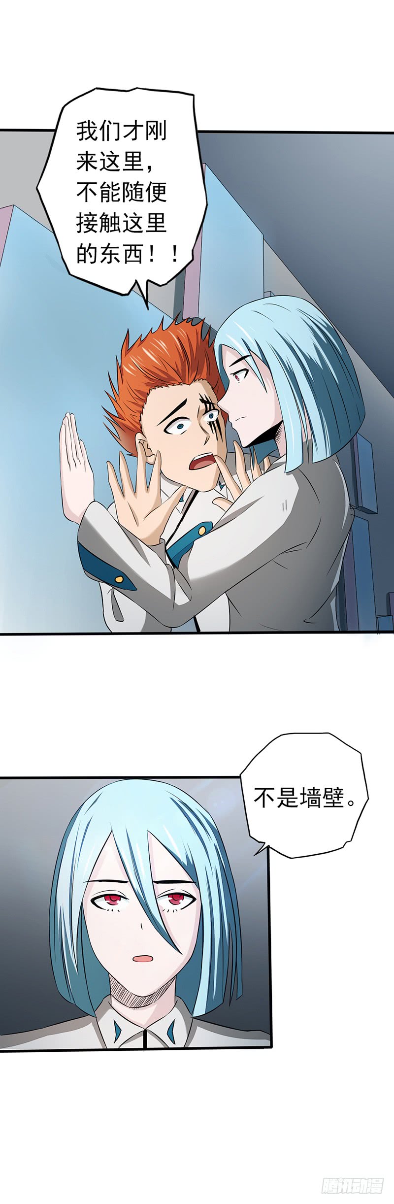 地府我开的78.暗流