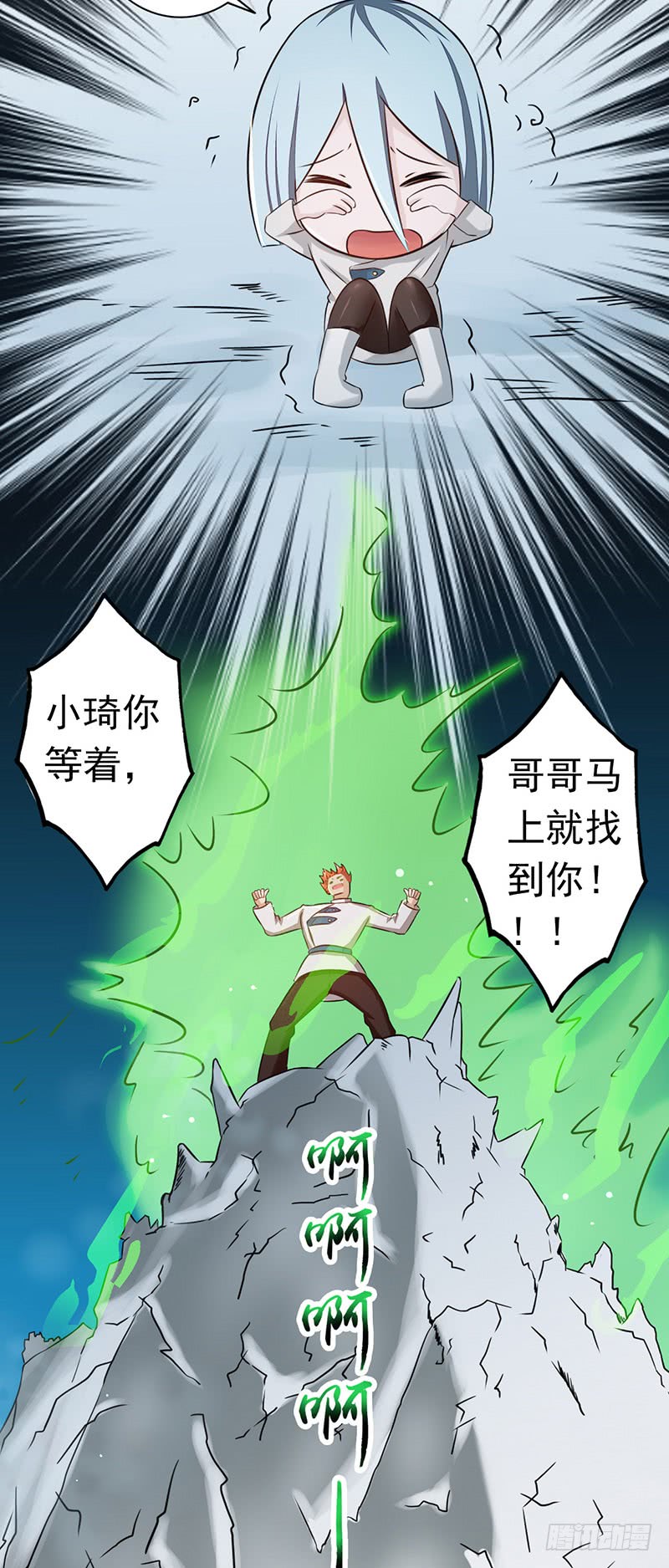 地府我开的80.汇聚