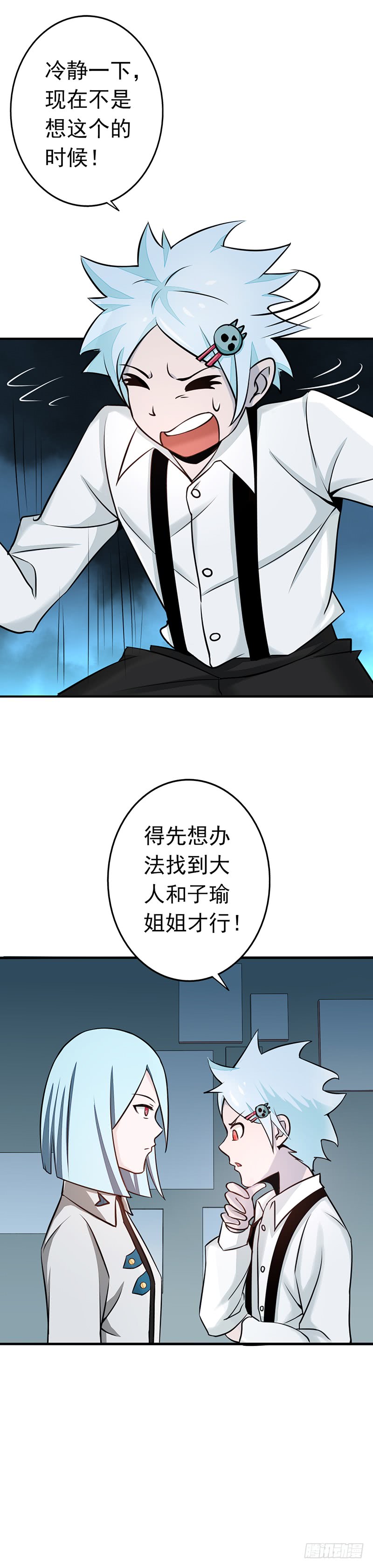 地府我开的80.汇聚