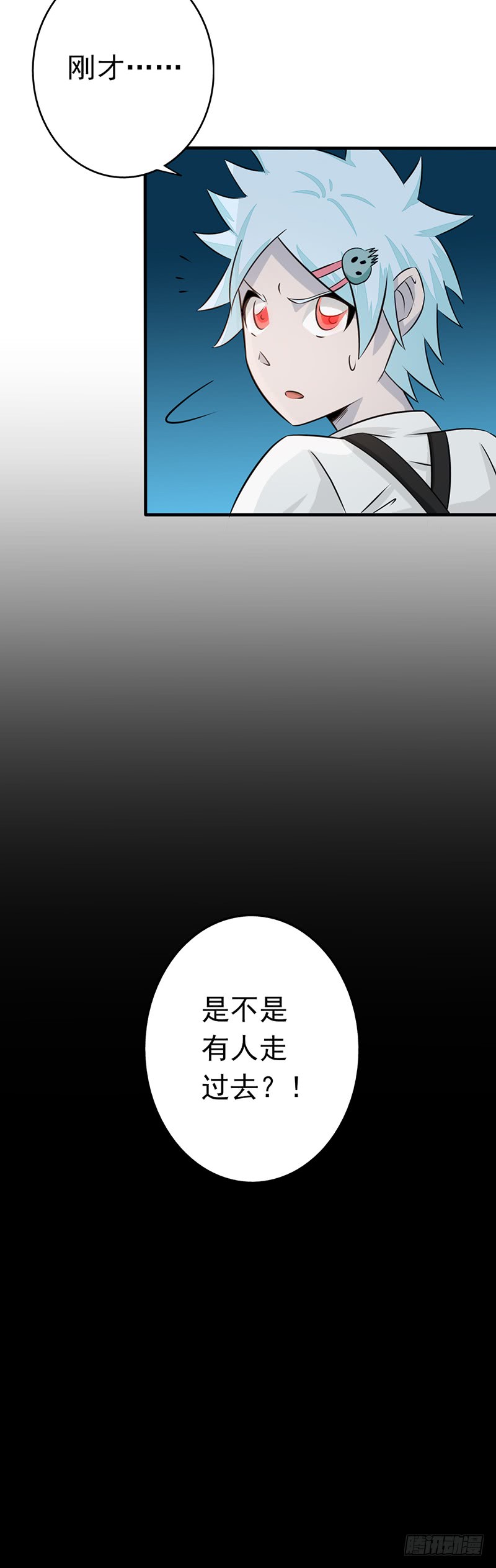 地府我开的80.汇聚