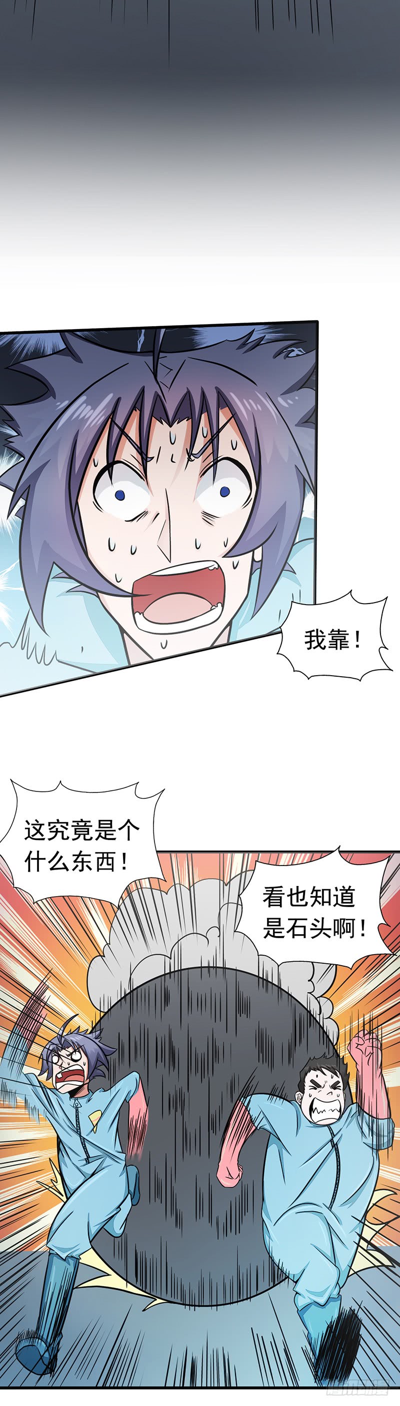 地府我开的80.汇聚