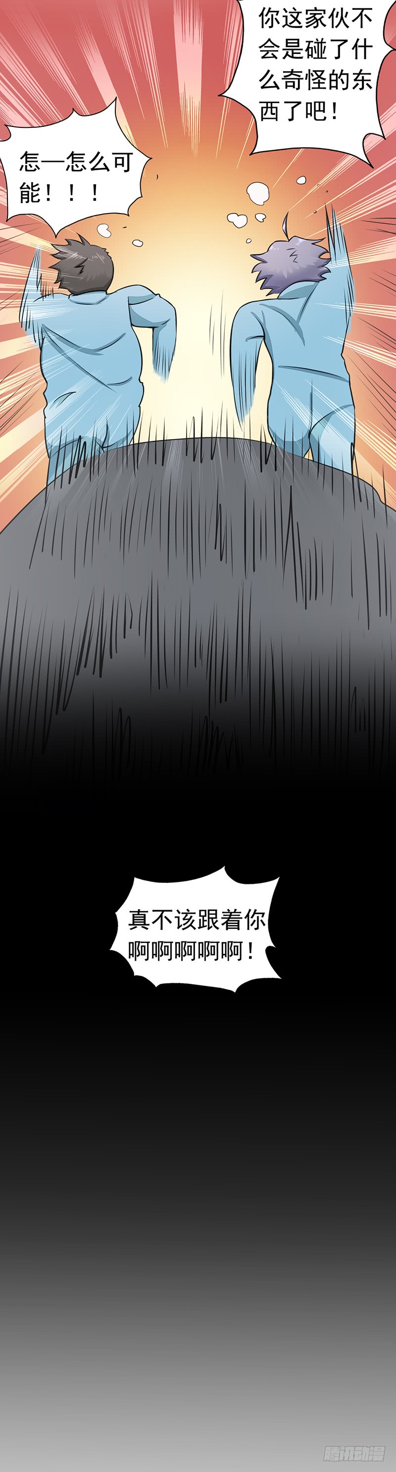 地府我开的80.汇聚