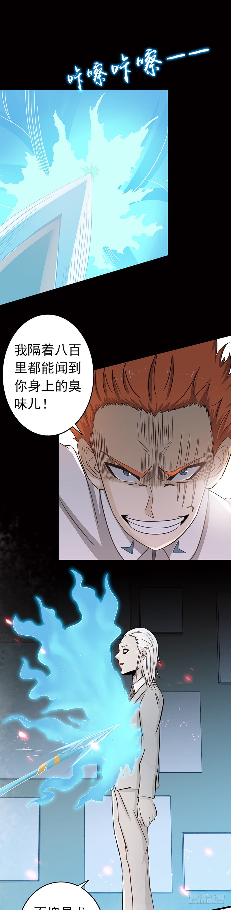 地府我开的81.霜降