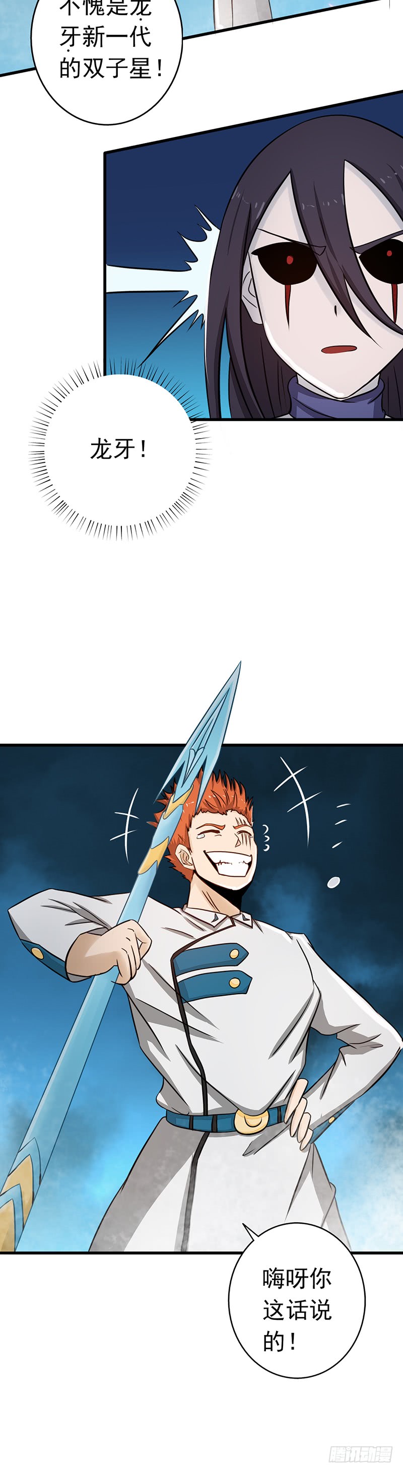 地府我开的81.霜降