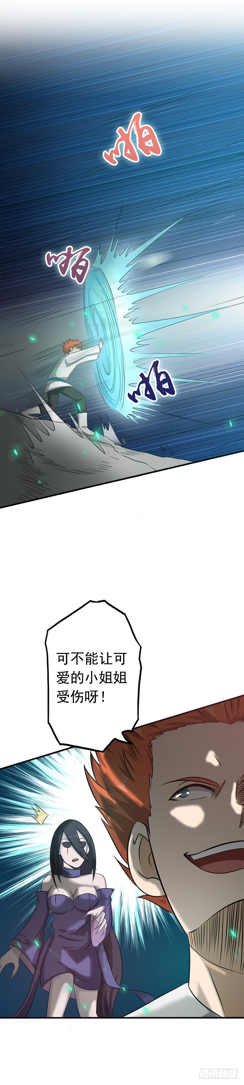 地府我开的81.霜降