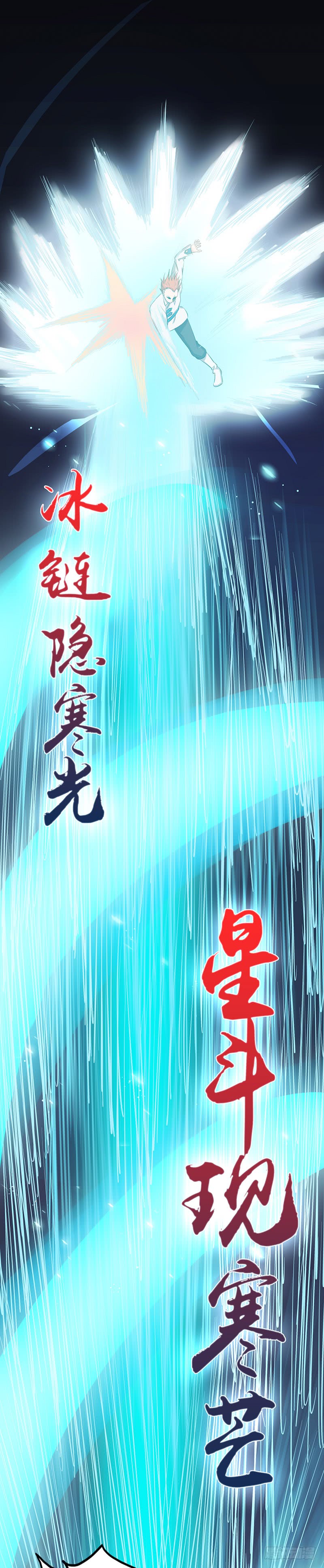 地府我开的81.霜降