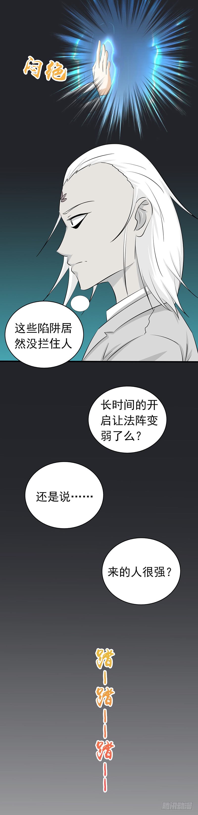 地府我开的81.霜降