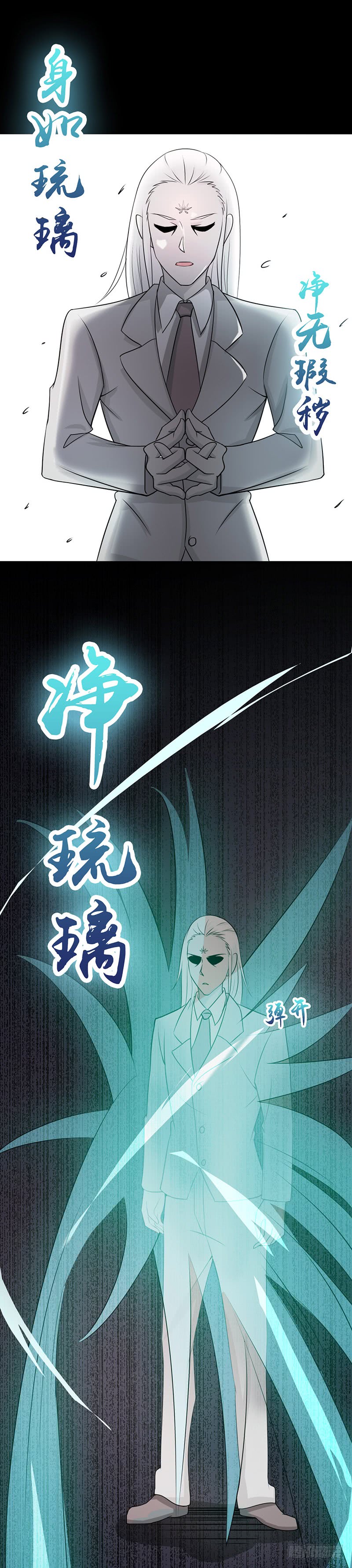 地府我开的81.霜降