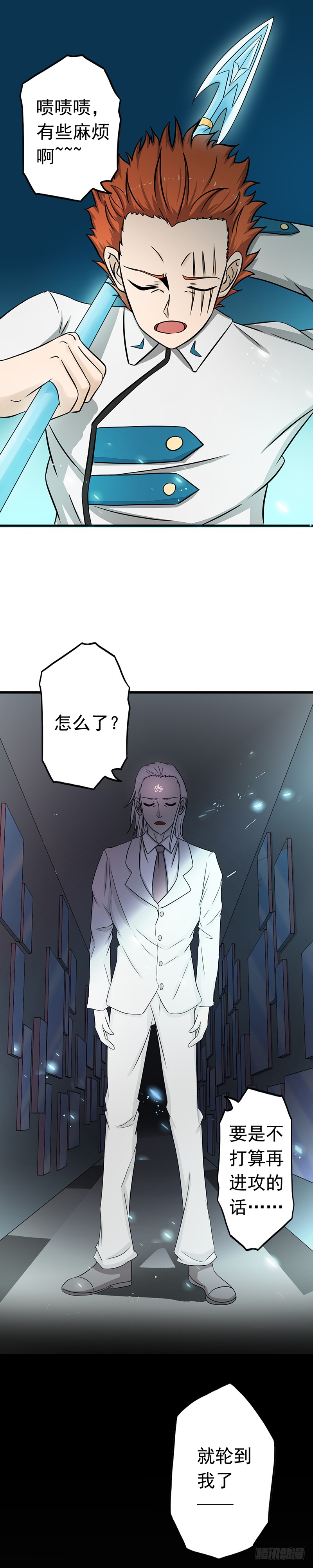 地府我开的81.霜降