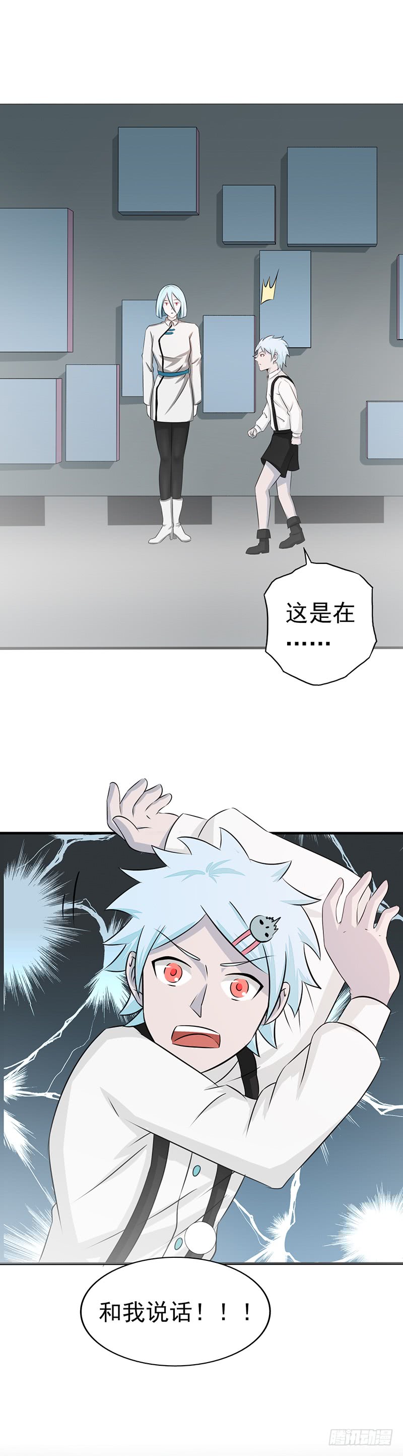 地府我开的81.霜降