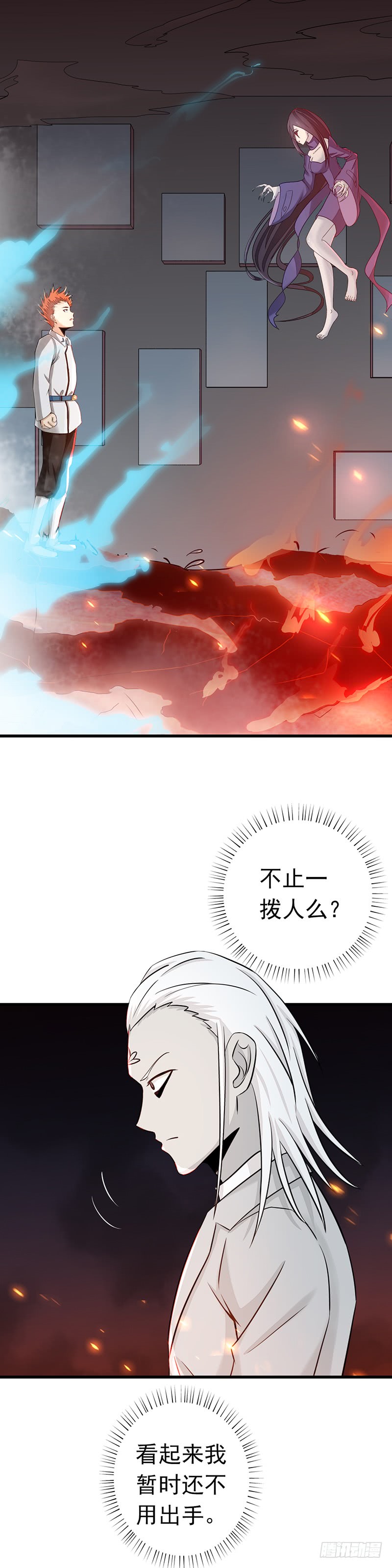 地府我开的81.霜降