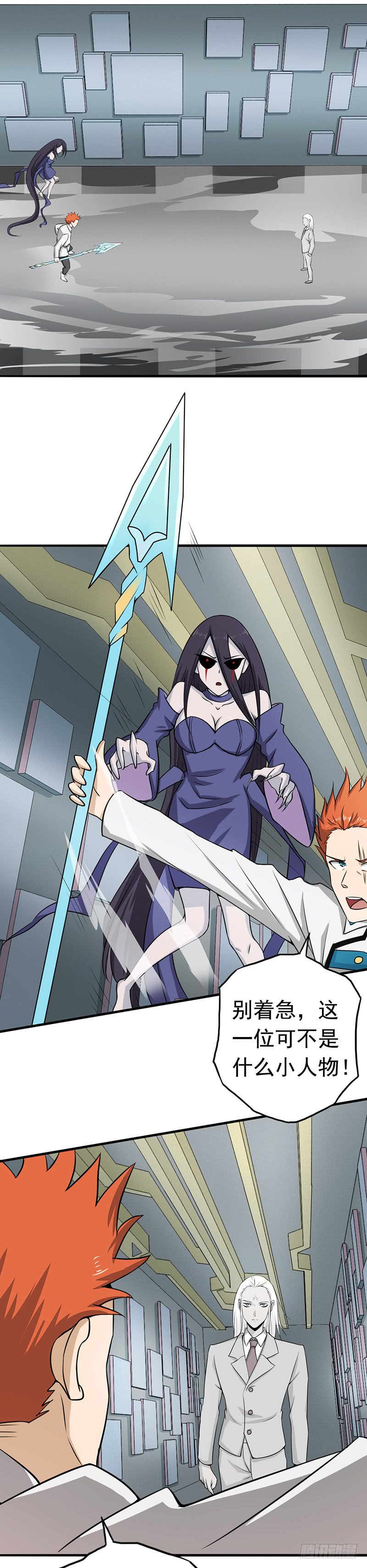 地府我开的82.冰与莲