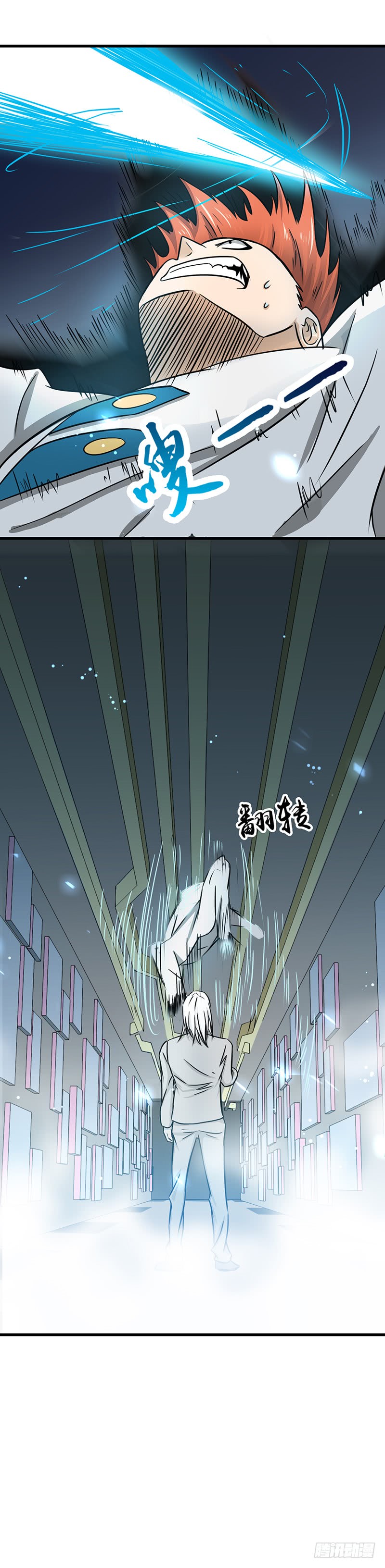 地府我开的82.冰与莲