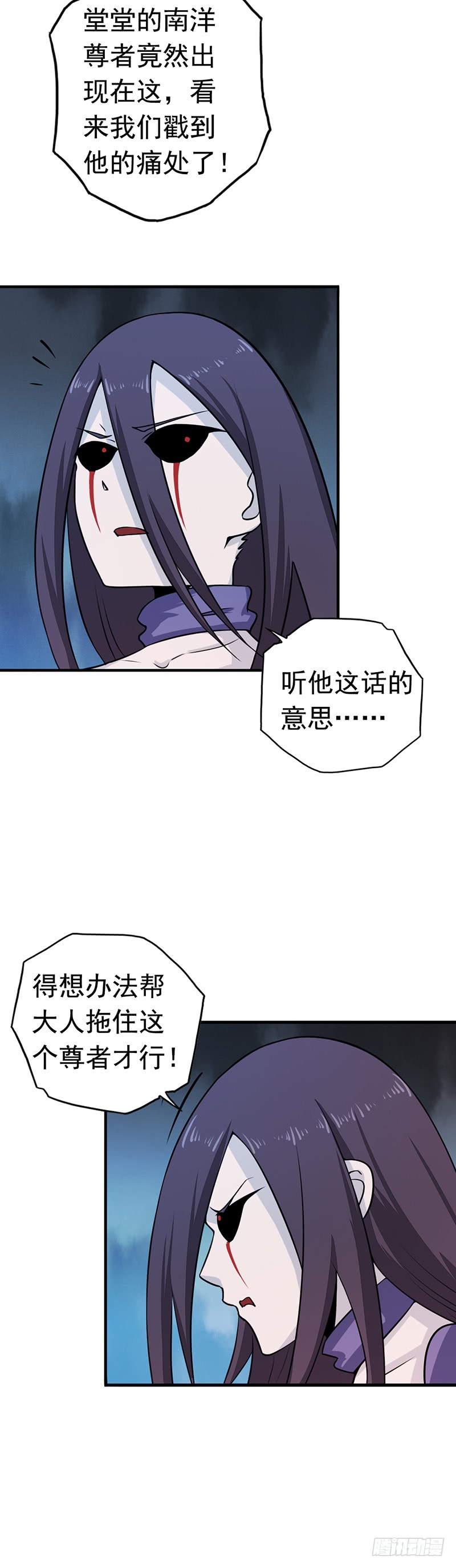 地府我开的82.冰与莲