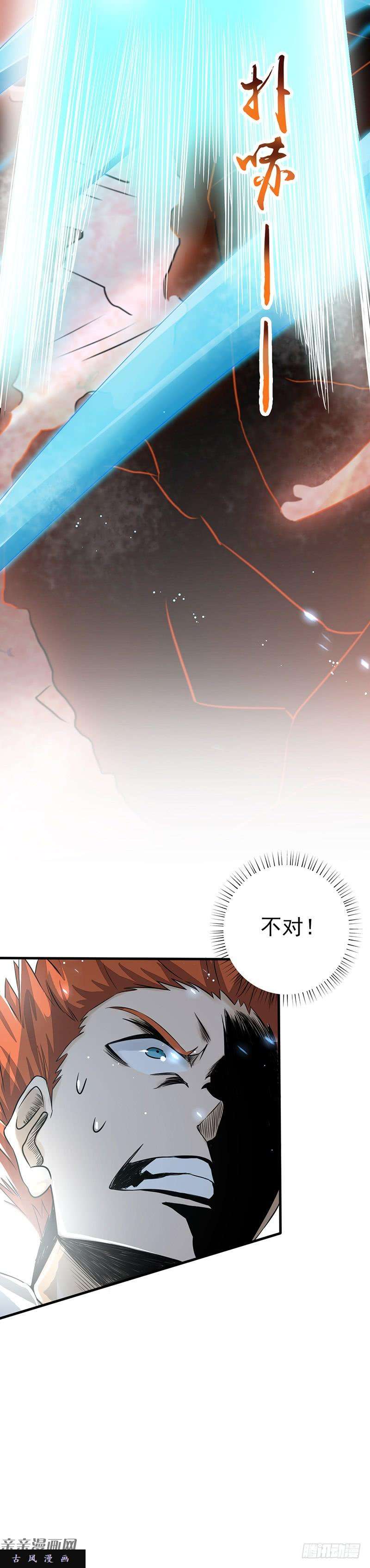 地府我开的83.地狱冰封