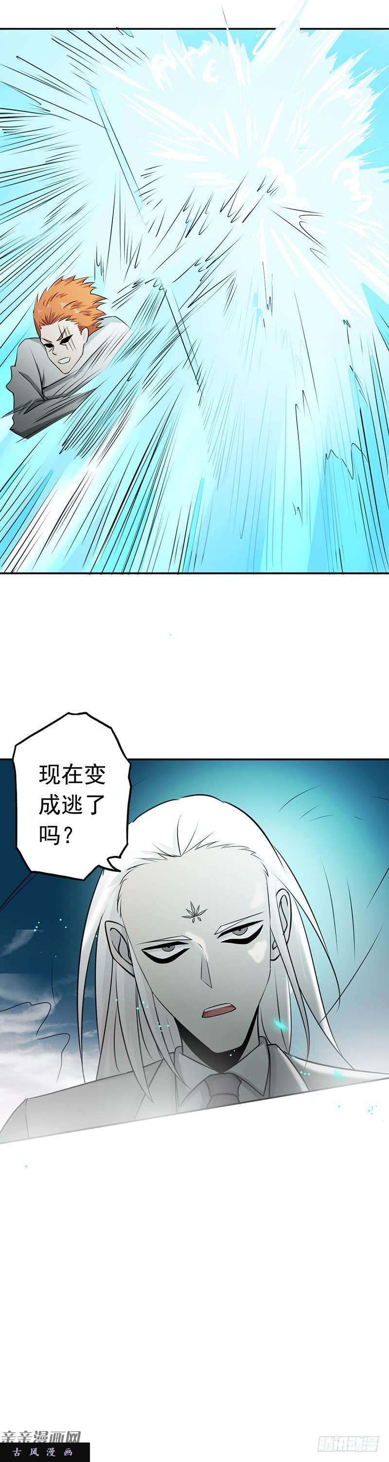 地府我开的83.地狱冰封