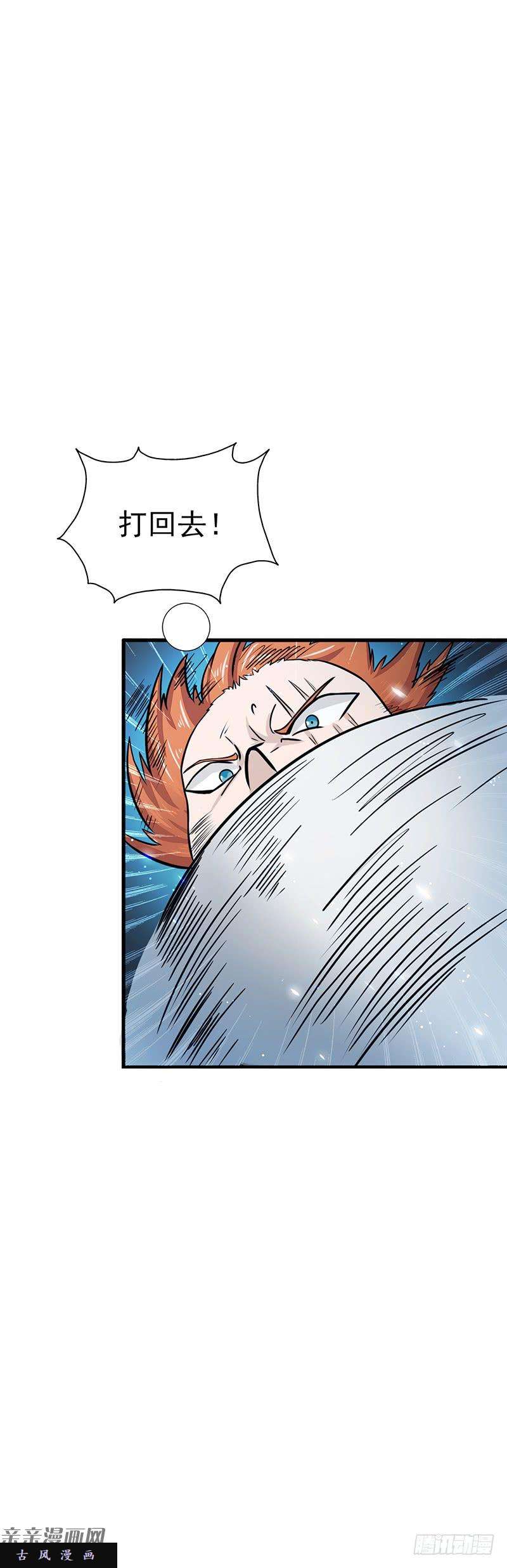 地府我开的83.地狱冰封