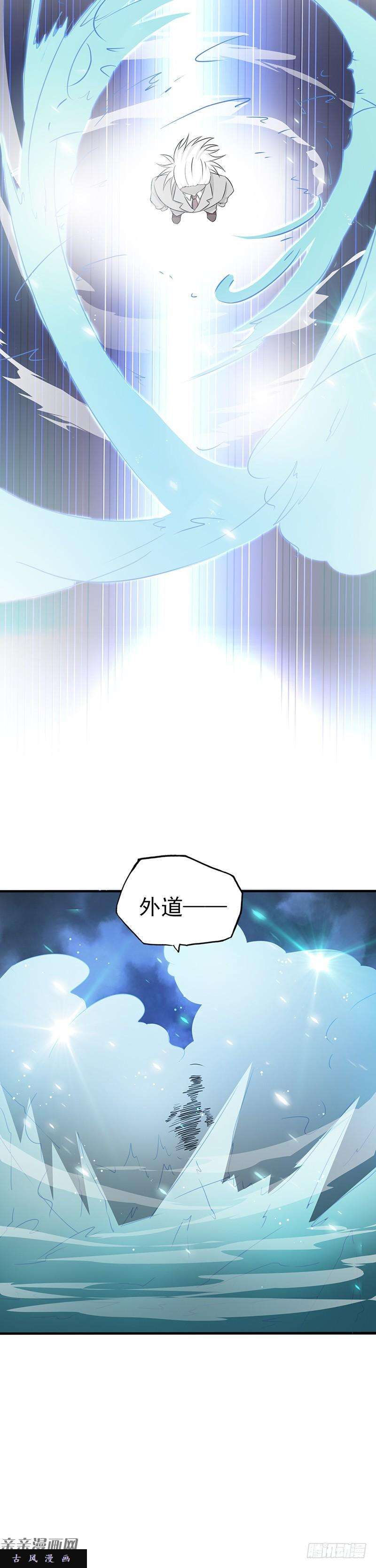 地府我开的83.地狱冰封