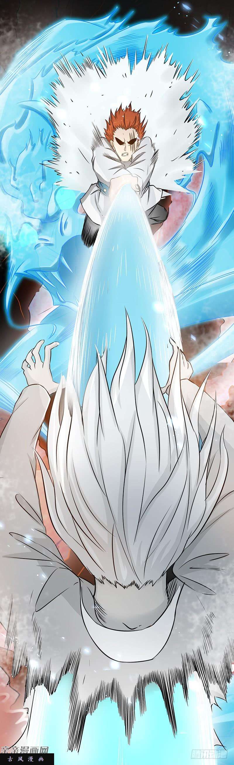 地府我开的83.地狱冰封