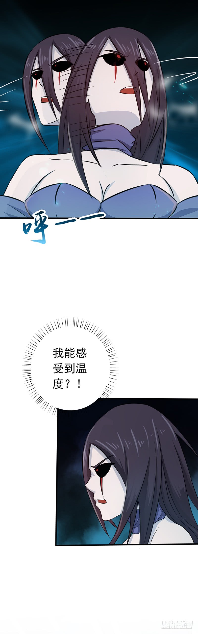 地府我开的84.撤退