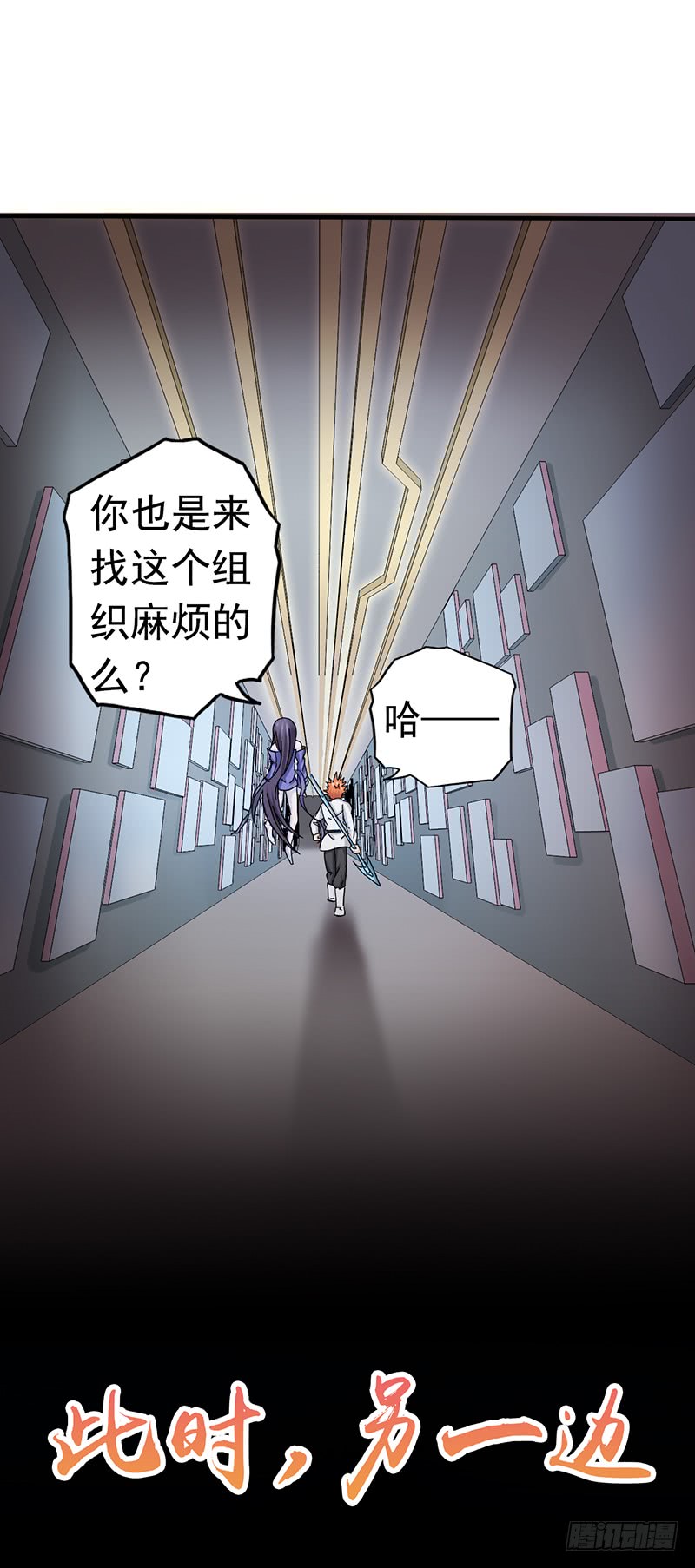 地府我开的84.撤退