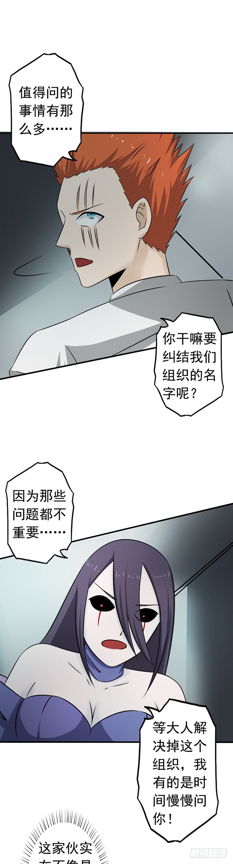 地府我开的85.暂时的平静