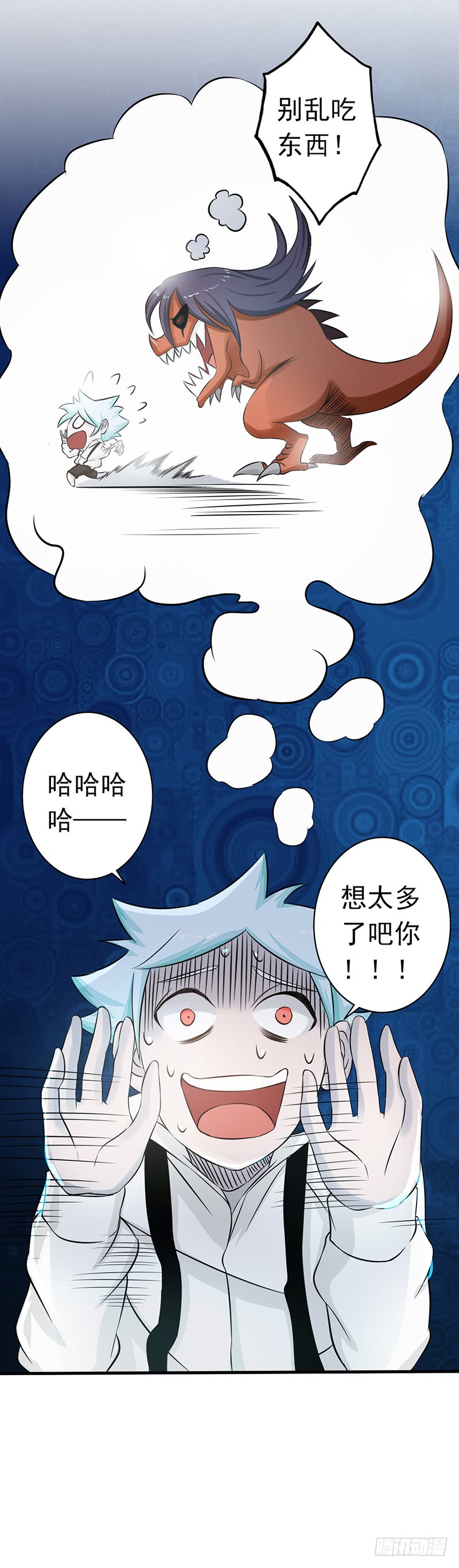 地府我开的85.暂时的平静