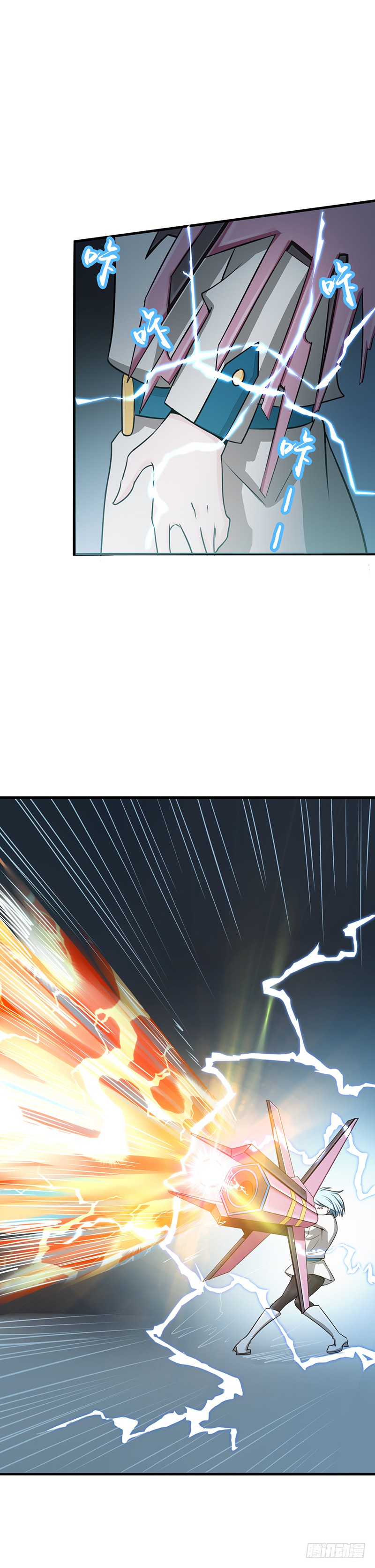 地府我开的86.惊变