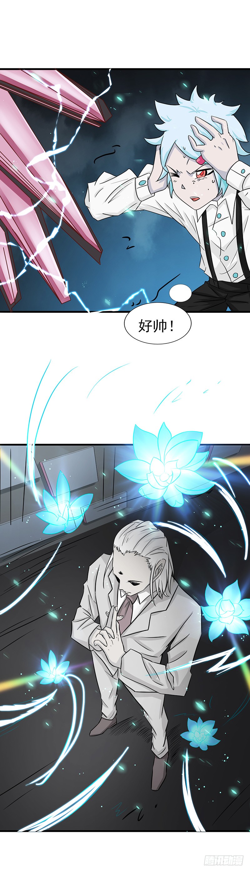 地府我开的86.惊变