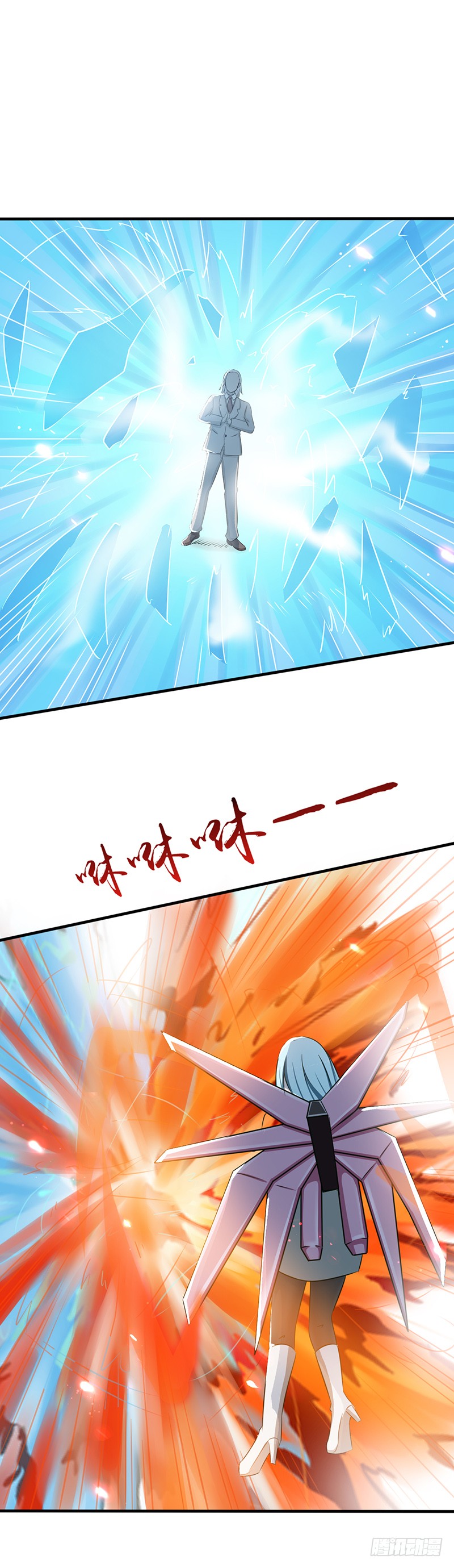 地府我开的86.惊变