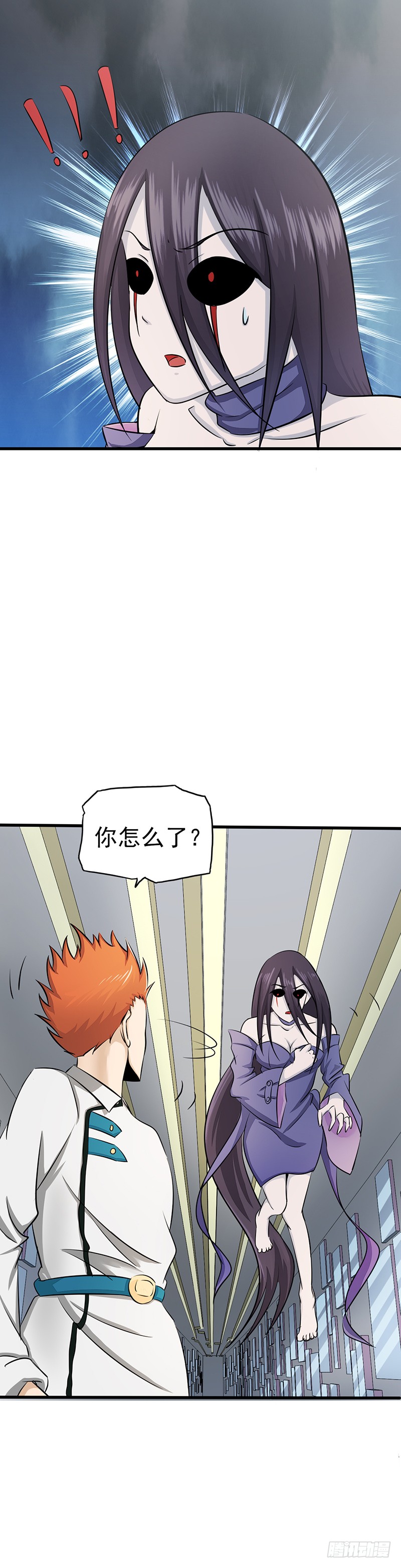 地府我开的87.危局