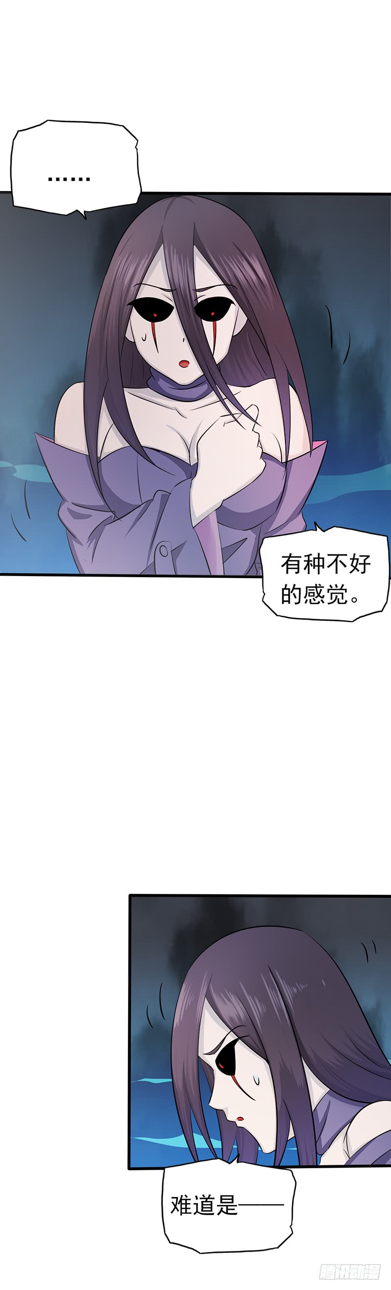 地府我开的87.危局