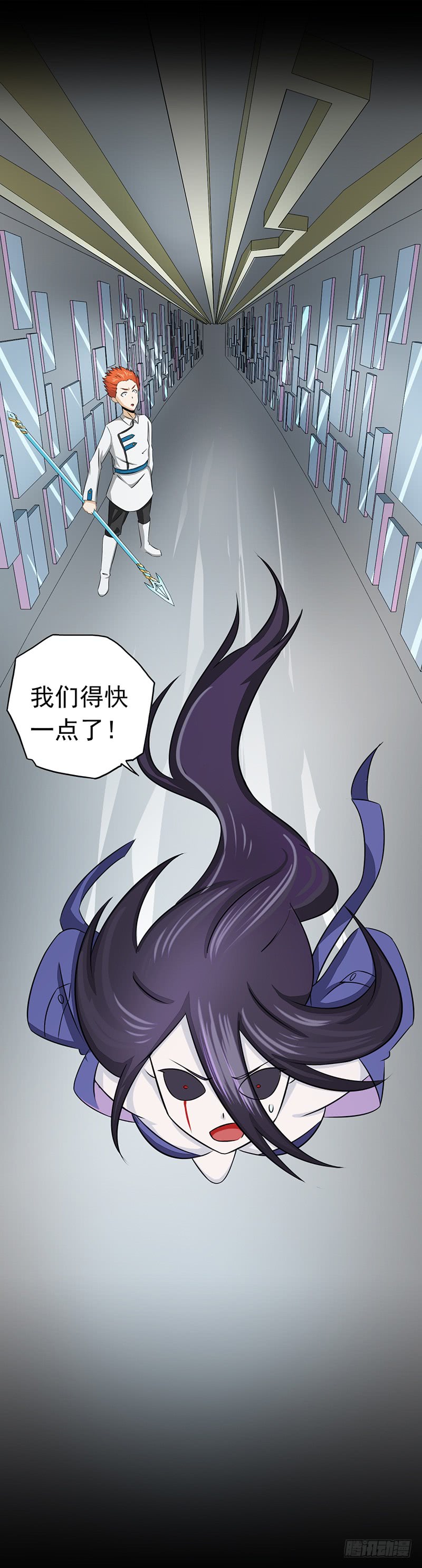 地府我开的87.危局