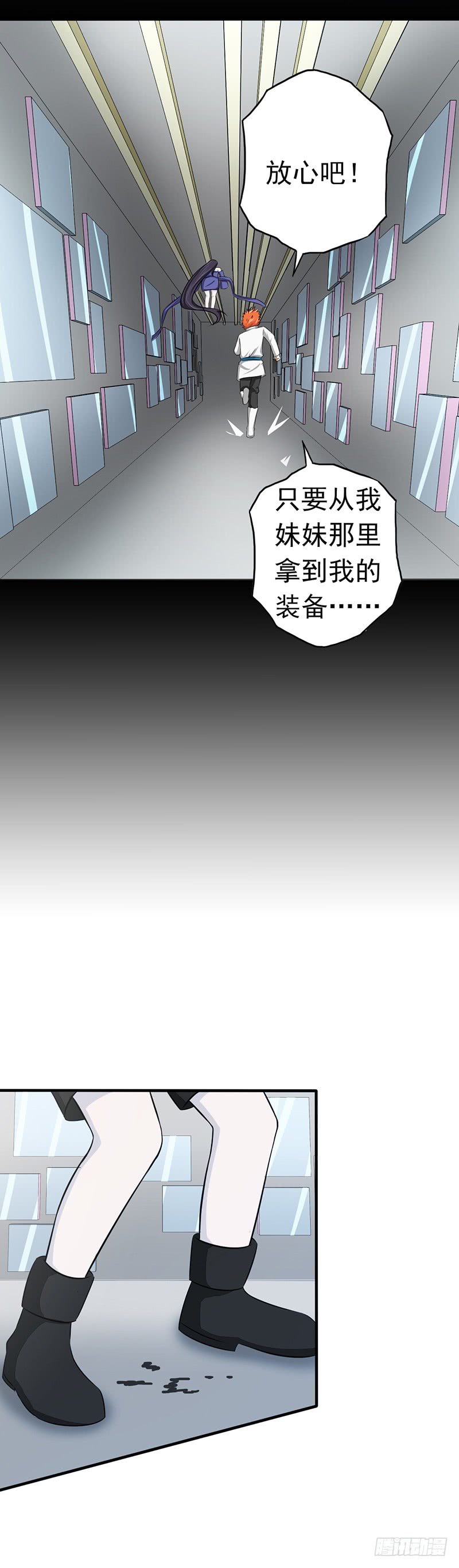 地府我开的87.危局