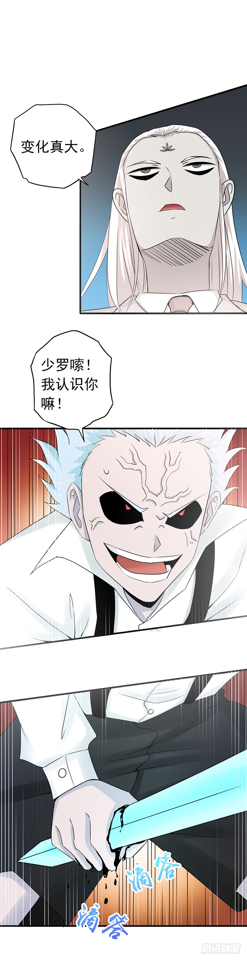 地府我开的87.危局