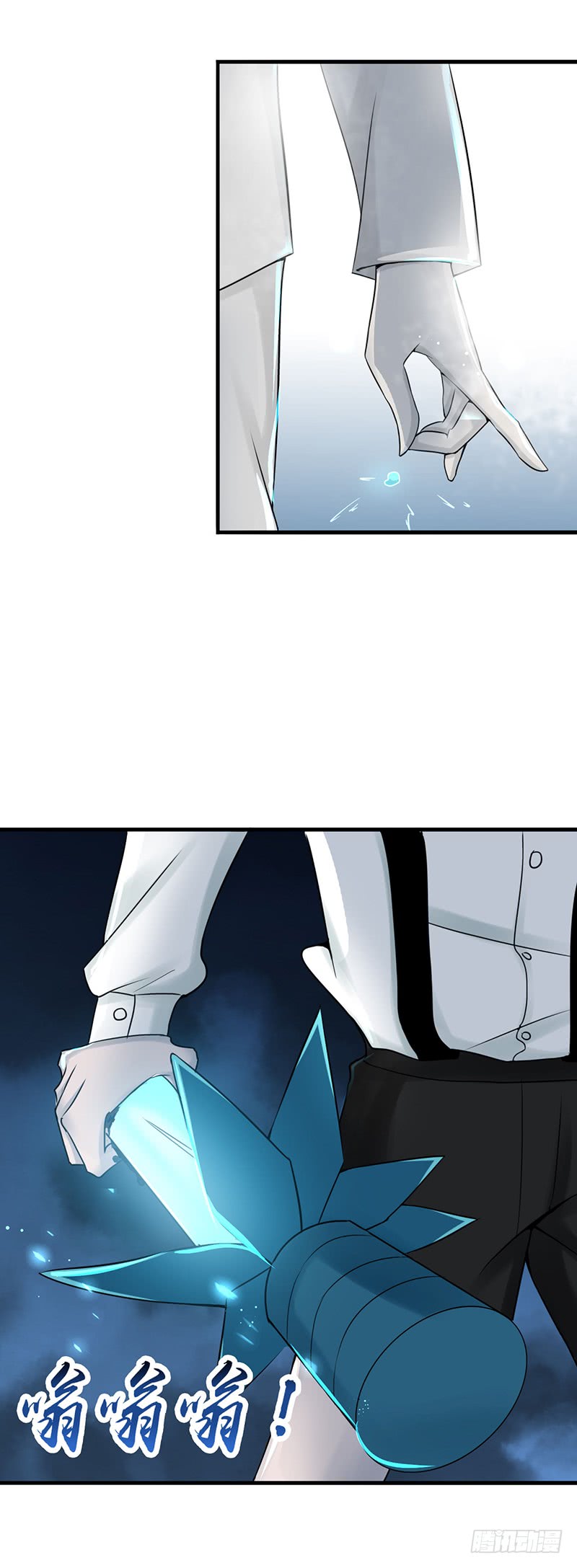 地府我开的87.危局