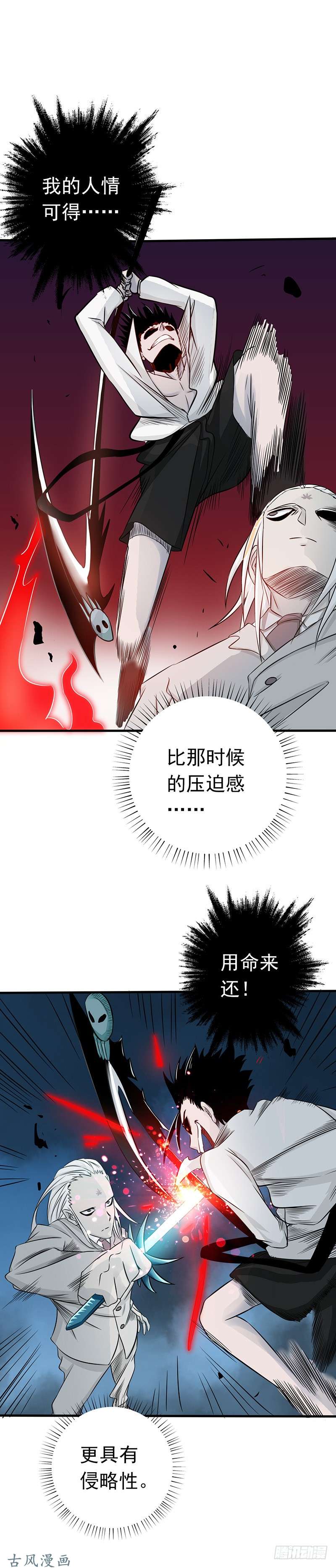 地府我开的90.再现尘寰