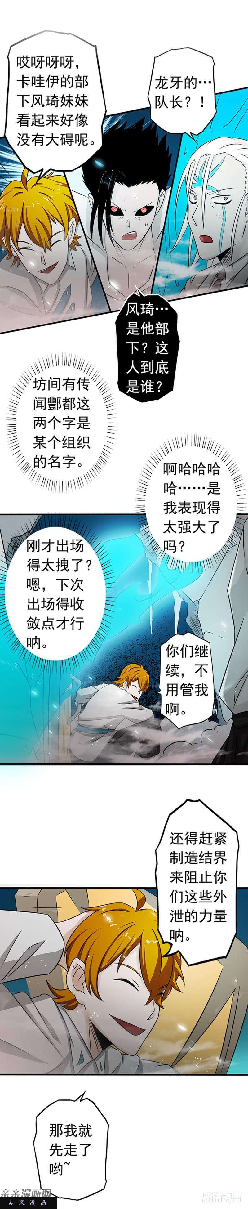 地府我开的92.真实的浮现