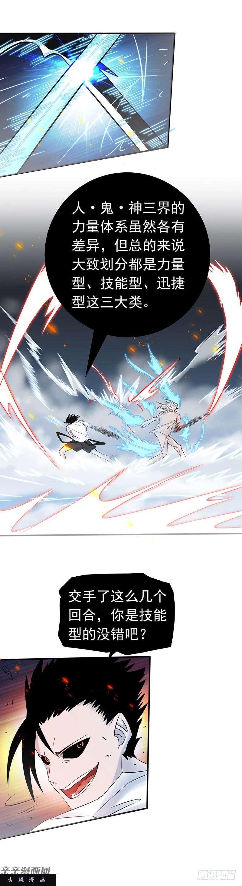 地府我开的92.真实的浮现