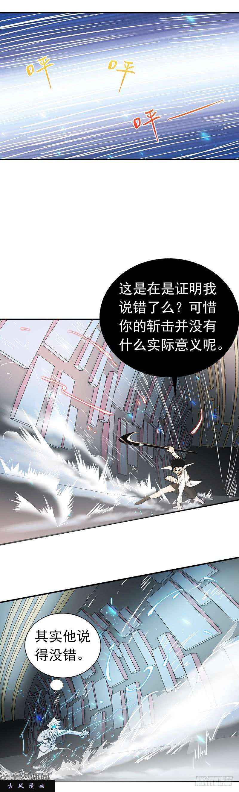 地府我开的92.真实的浮现