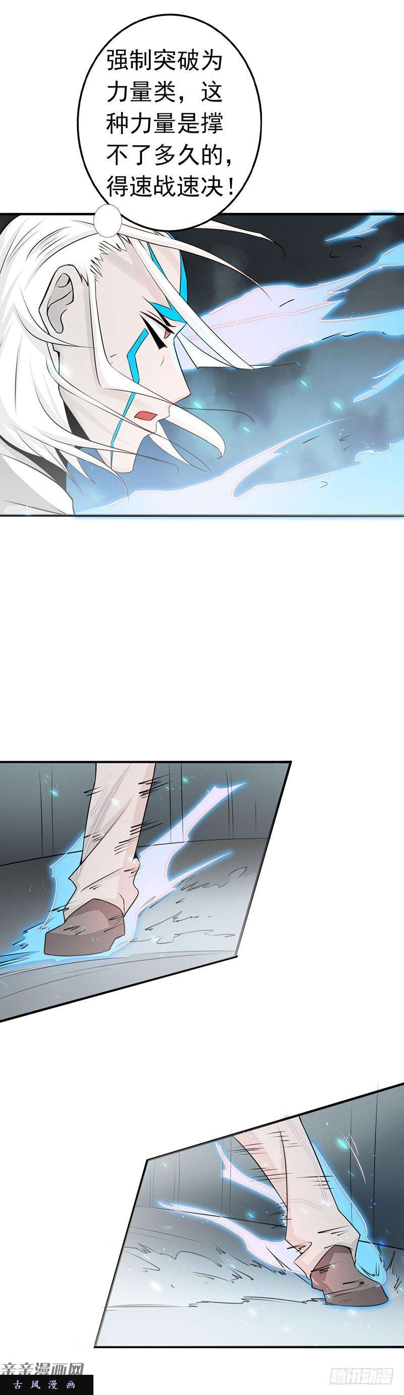 地府我开的92.真实的浮现