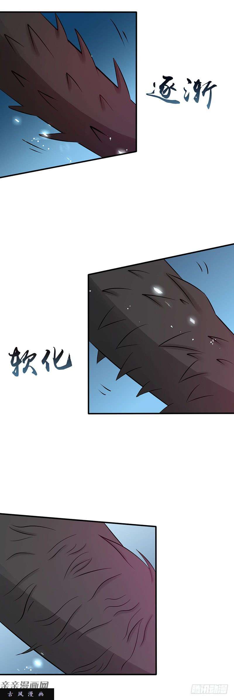 地府我开的93.重造