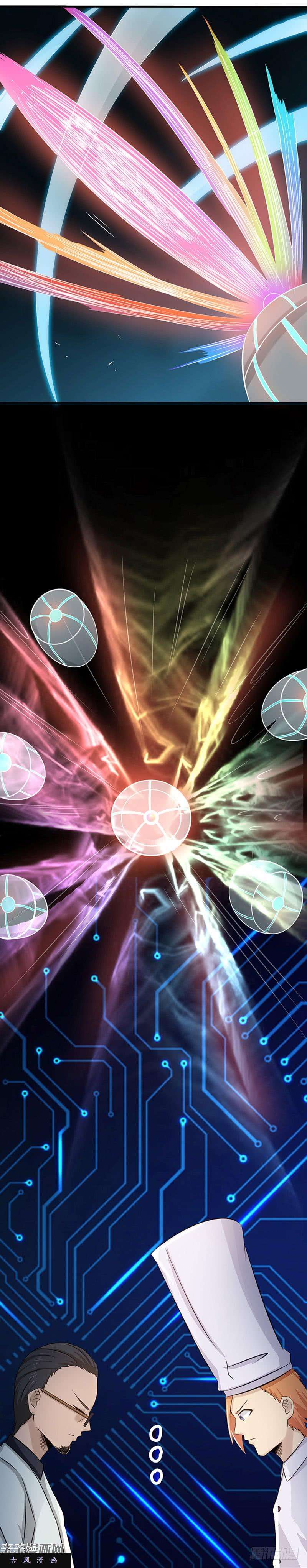 地府我开的93.重造