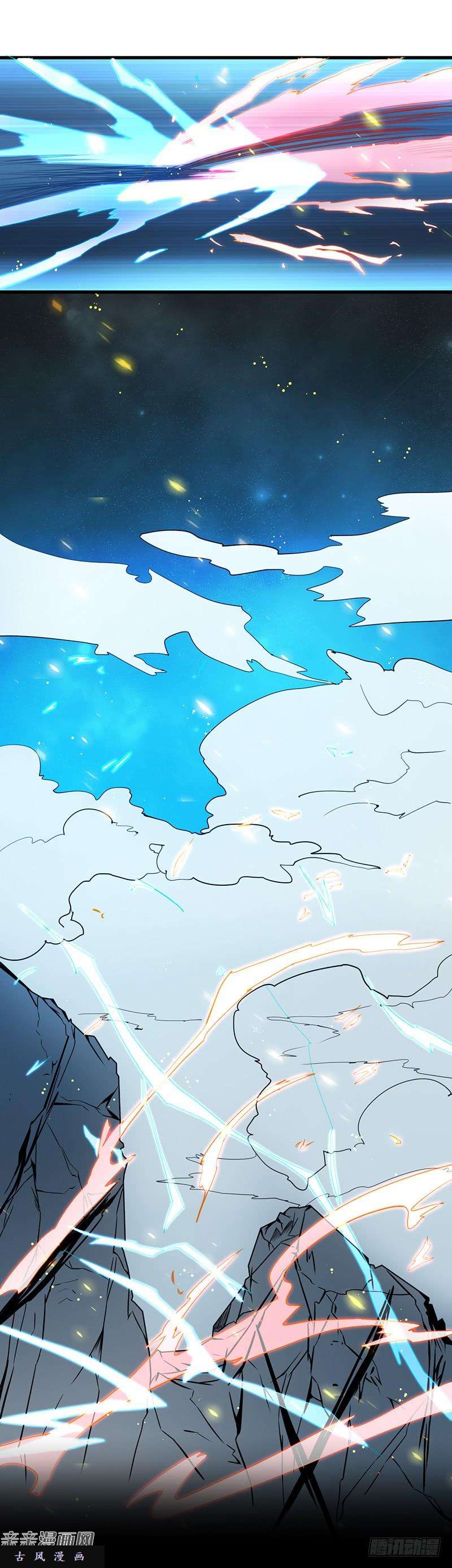 地府我开的93.重造