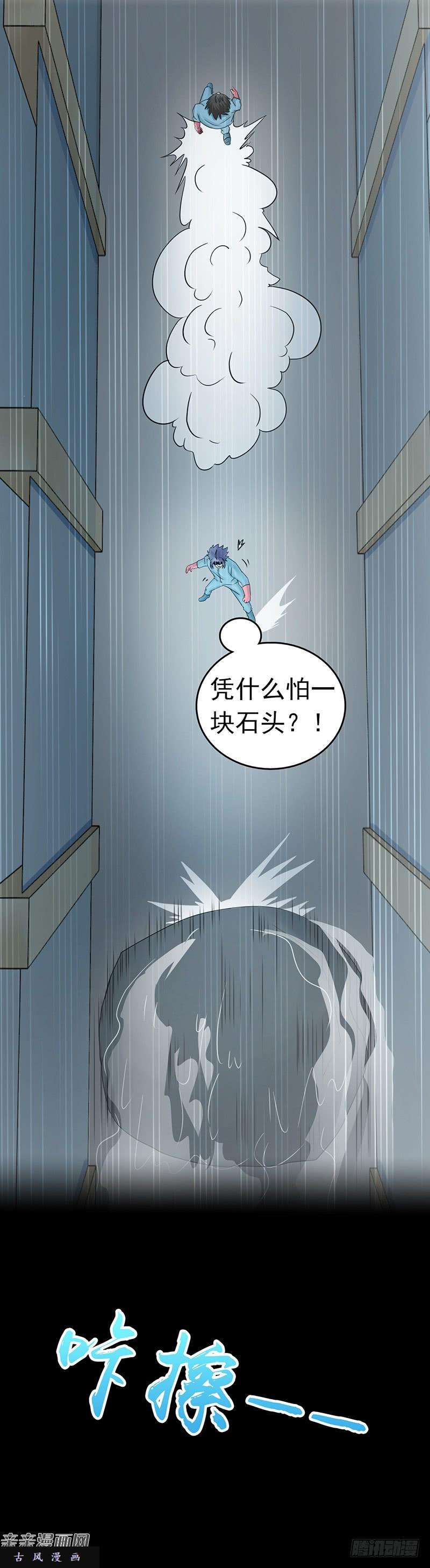 地府我开的93.重造