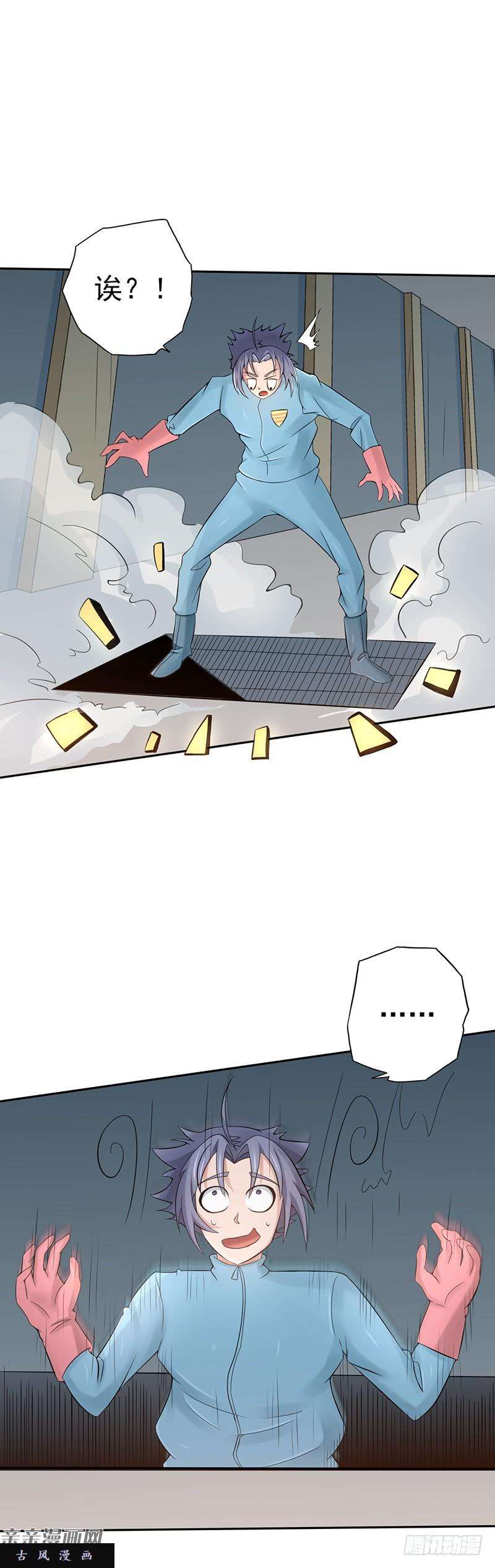 地府我开的93.重造