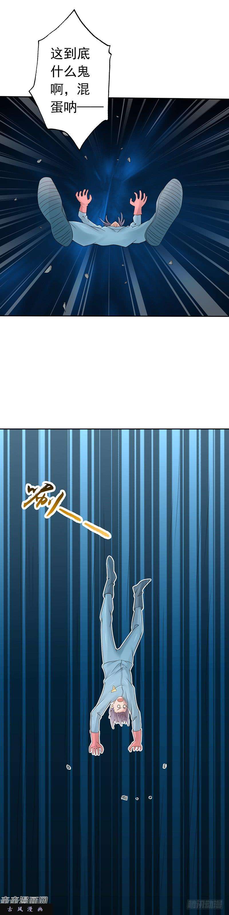 地府我开的93.重造