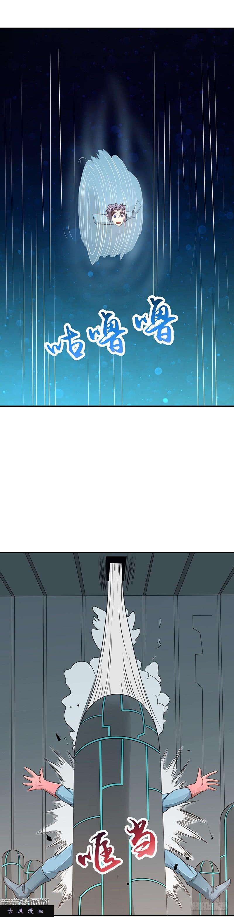 地府我开的93.重造