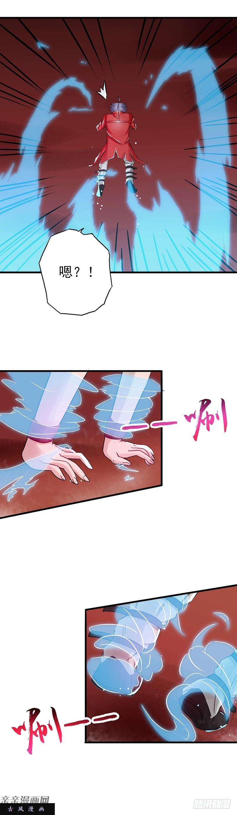 地府我开的94.变奏的序曲